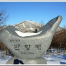만항적조암 이미지
