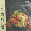 임꺽정푸드