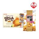 엄마손