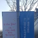 서울시립대학교 국제도시과학대학원 이미지