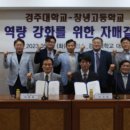 경주대학교 이미지