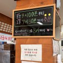 주정차 단속 - 002 네이버블로그