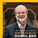 블라우(Blau) 이미지