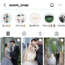 옹스냅 | [내돈내산] 수아브스냅 본식서브스냅 계약 후기 🫡