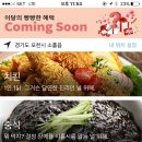 야식철가방
