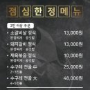 숯성고기