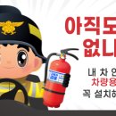 서부차량관리 네이버블로그