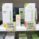 위드팜센터약국 이미지