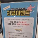 에이스 어린이 수영장 이미지