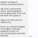 여여한사생활 이미지