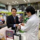 최병원약국 이미지