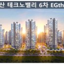 은송산업개발 이미지