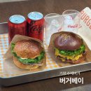 일광그린푸드 | 부산 기장 일광맛집 햄버거 수제버거 버거베이