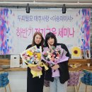 태후사랑 미용실 이미지
