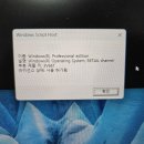 은성PC | 스트레스 없는 윈도 11 home fpp 정품 구입 후기.(feat. 윈도 11 정품 확인 방법)