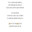 엄지공인중개사사무소 이미지