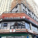 아주사랑한의원 이미지