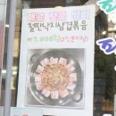 팔자보백숙 네이버블로그