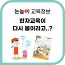 불무초등학교 이미지