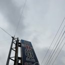 주영카서비스 네이버블로그