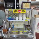 [경북 창녕군] 현지인으로 가득한 창녕군청 밀면 맛집 &#39;부생밀면&#39;