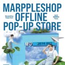 행복문방구 이미지