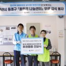 빌리브세웅병원 이미지