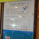 (경기도 파주 반나절 나들이) 프로방스 마을, 헤이리 예술마을, 오두산 통일전망대(19.03.13.수) 이미지