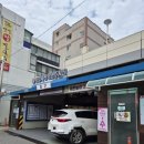 삼덕1.2가동경로당 | 안양중앙시장 디데이산타아울렛 내돈내산, 다이소 이기는 역대급 가성비 생필품 할인매장 털어온 후기