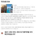 프리빌리지 | 제네시스 프리빌리지 신청 후기 파르나스 호텔