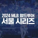 대진월드1 이미지