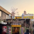 칠성산소금구이