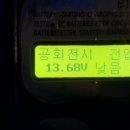 서대문밧데리