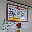 예산 예당호 어죽맛집 우성가든 후기