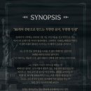㈜푸른 | 연극 예스24 스테이지 2관 노베첸토 연극 관람후기. 강찬님과 조영훈 피아니스트의 가슴울리는 1인극