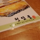 리코마켓