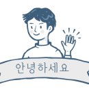 굴마을낙지촌 시청점 이미지
