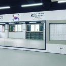 라온유도관 이미지