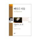 고전읽기 독서회 이미지