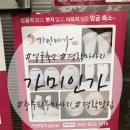 연수로3길 20, (연수동) 이미지