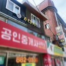 대학동-46 이미지