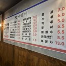 찬미맛집 이미지