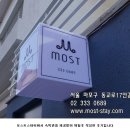 모스트스테이