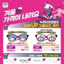빠리바게트 ~ 온양역 이미지