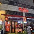 불독 | 인천대입구역 술집 추천｜인천 송도 술집 ‘불독펍’ 후기