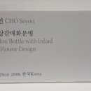 경기도자미술관 이미지