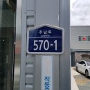 통뼈감자탕대산점