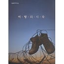 관현악 축제 | 251019 대한민국국악관현악축제 강원특별자치도립국악관현악단 관람후기