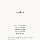 아브니르(Avenir)