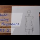 DRAW BODY 이미지